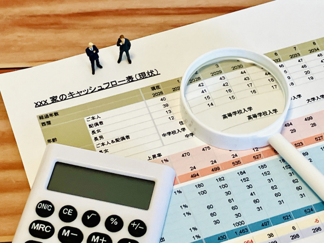 正しい資金計画をするために知っておくべきこと