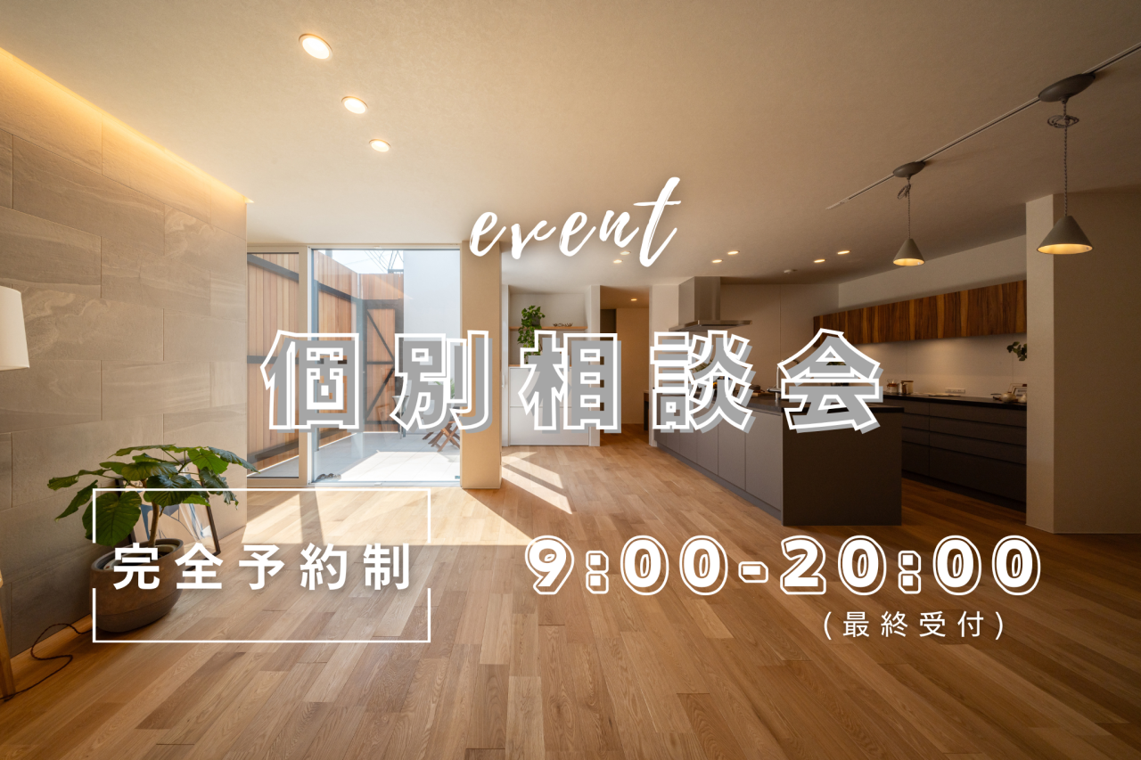 eventのコピーのコピーのコピー