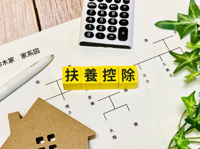 奥さんはセーブして働くのがいいか？それともガッツリ働くのがいいか？