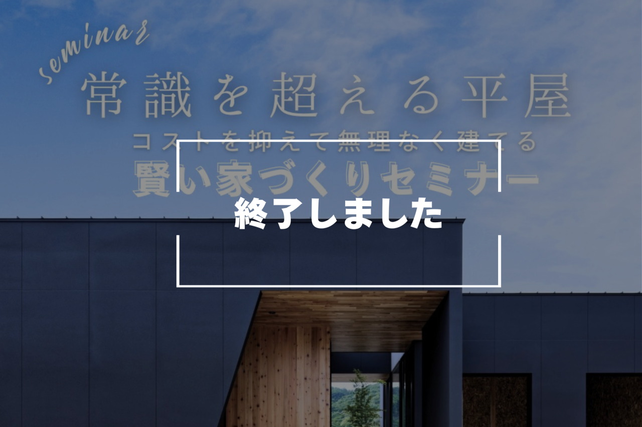 個別相談会 (4)