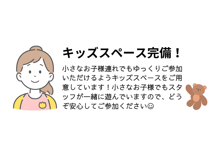 ゲスト講師のコピー (1)1