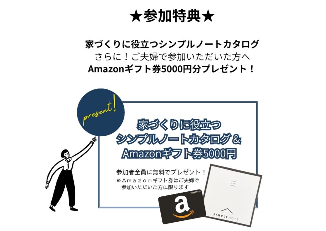 ゲスト講師のコピー (1)2