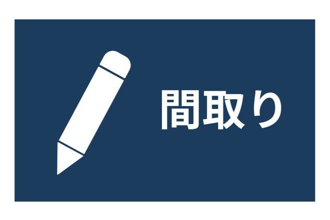 防犯性 - コピー - コピー - コピー