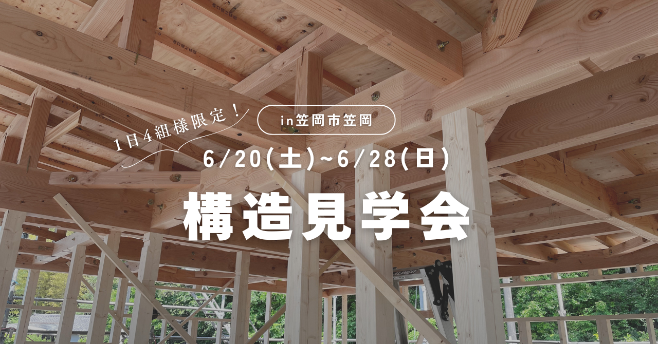 HPデザイン用② (6)