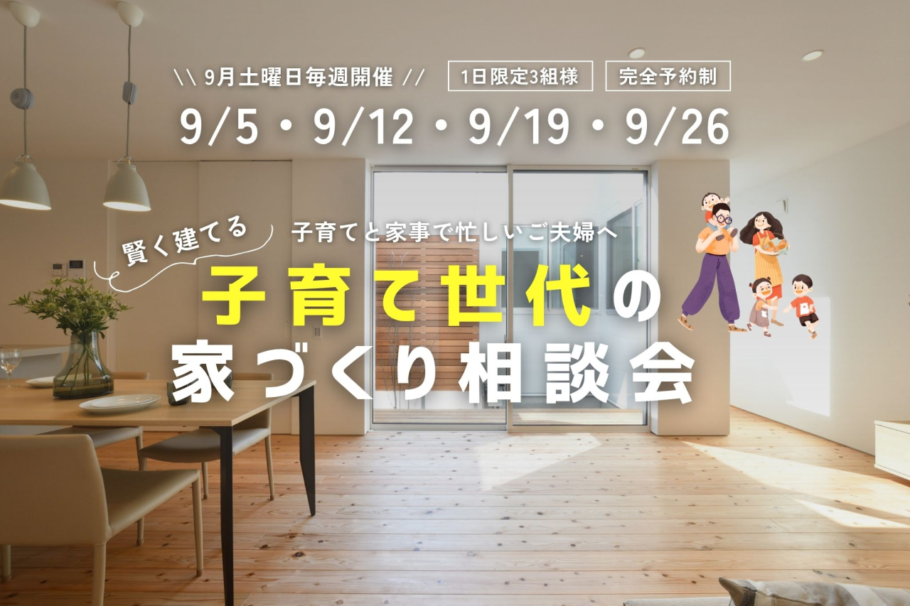HP用表紙デザイン (25)
