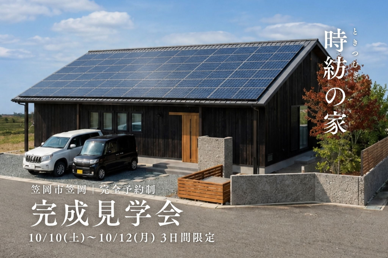 HP用表紙デザイン (27)