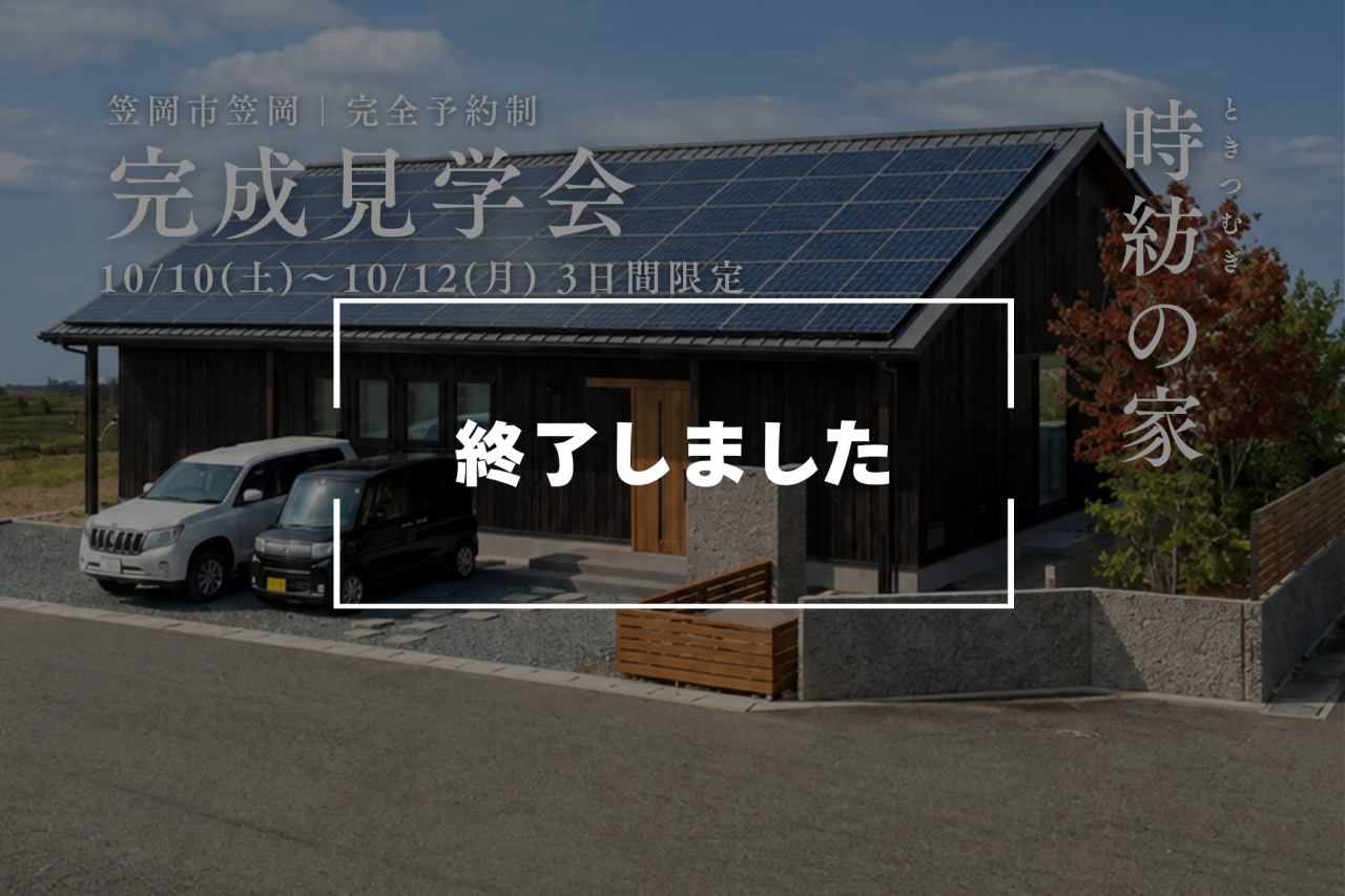 HP用表紙デザイン (6)