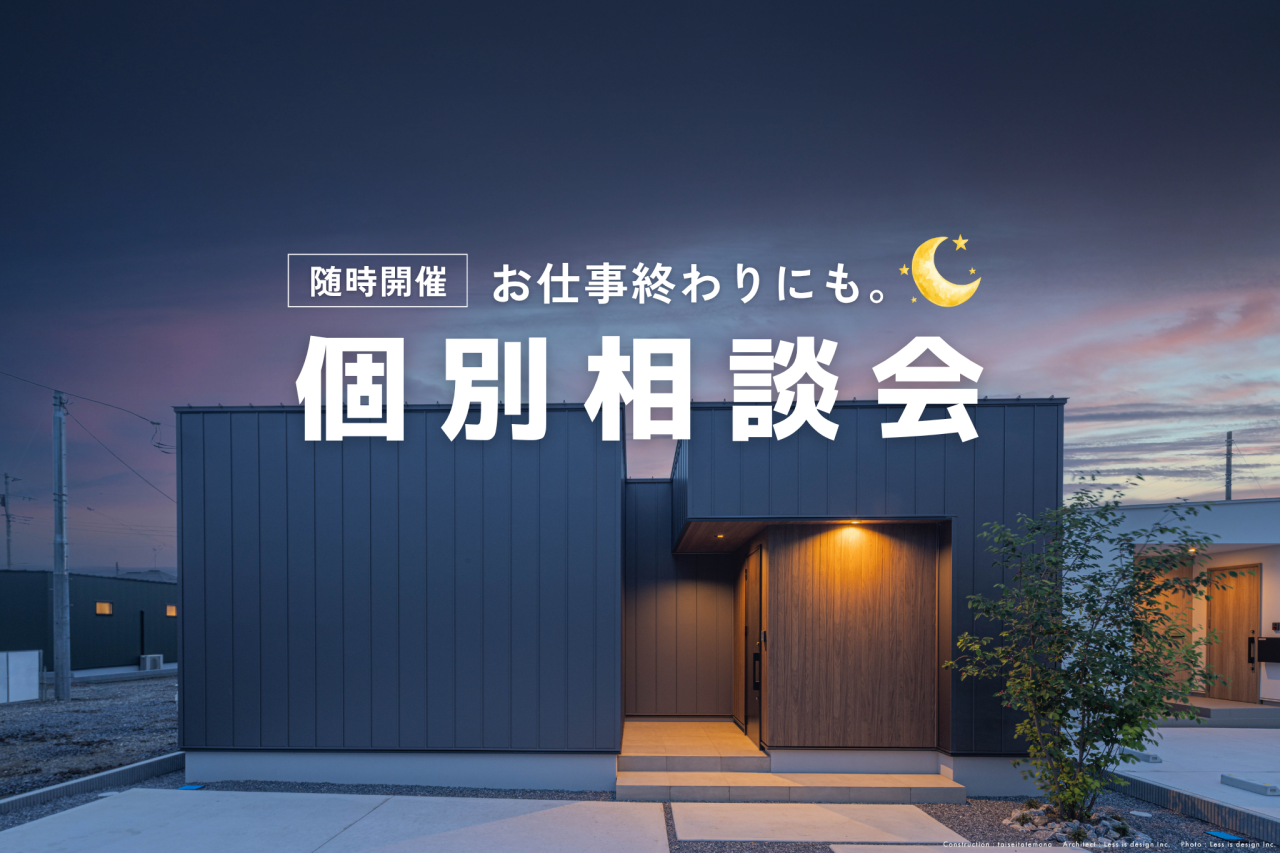 HP用表紙デザイン (8)